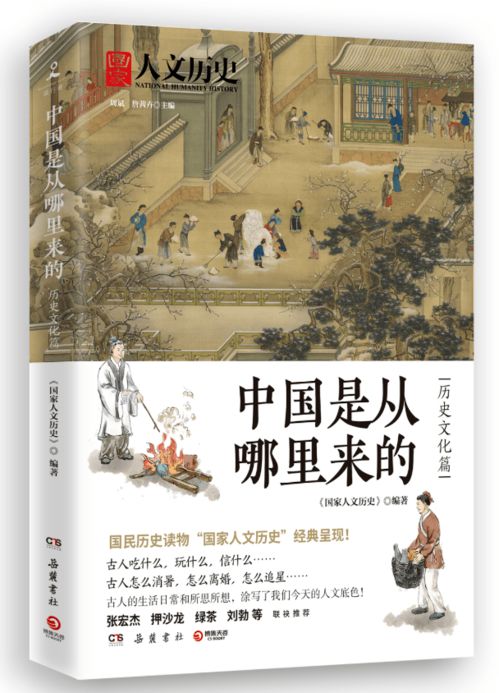 对古代文化的挽回,重现传统文化：寻找古代智慧