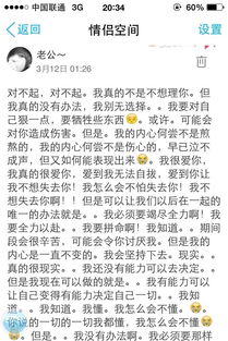 怎样挽回分手的前女友，如何重新赢回已分手的女友