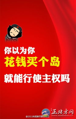 运用近因效应挽回方法,央视春晚拟取消语言类节目引争议，近日两代导演为此各抒己见