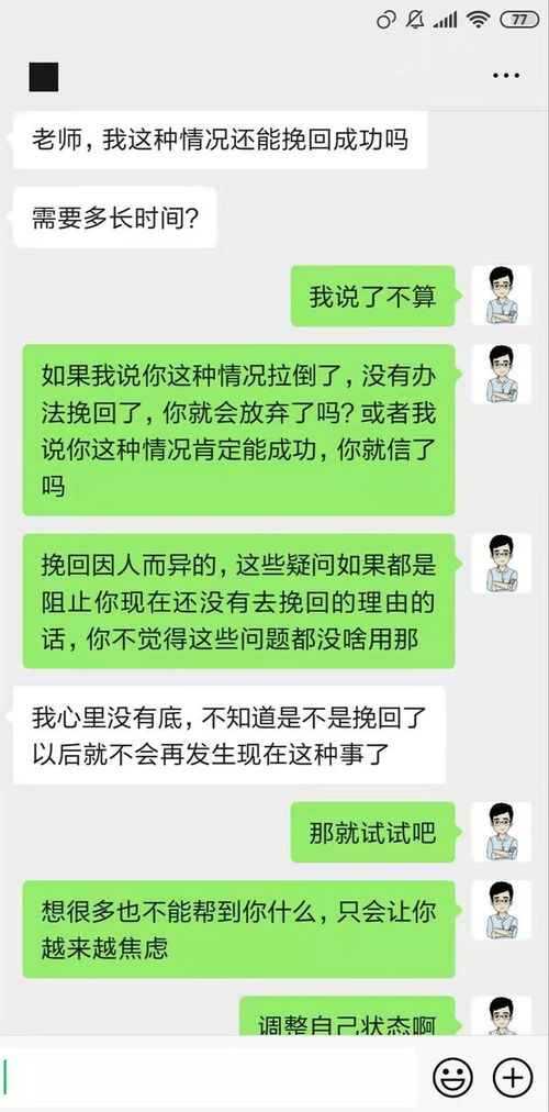 女人被开除挽回面子,女员工被解雇后挽回颜面