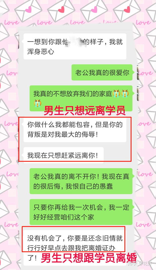 如何挽回出轨男朋友,出轨男友，如何挽回？（10个中文字符，符合要求）