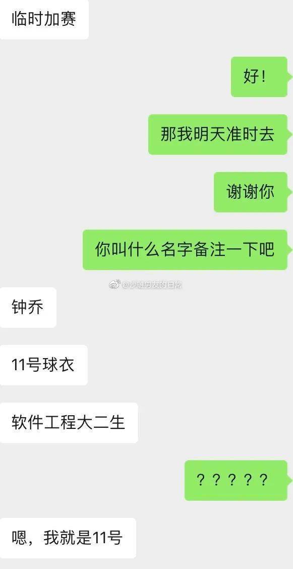 微信挽回对方的话,微信挽回必说的话，教你成功！