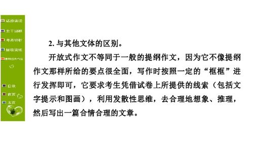 挽回文案高级英文,如何用高级英文挽回TA，新标题：高级英文挽回TA，赢回真爱