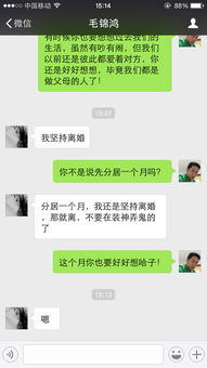 网恋聊崩了怎么挽回,如何挽回网恋聊天的失误？