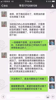 网恋结束该不该挽回,失恋后是否该继续挽回？