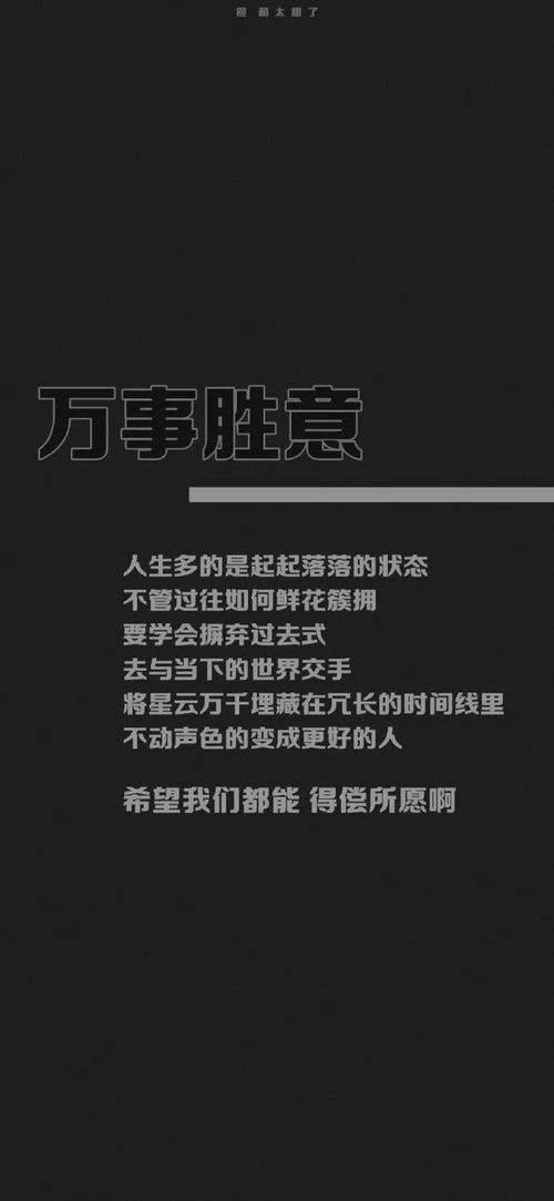 挽回英文浪漫文案,浪漫英文文案变身，如何挽回TA好感？