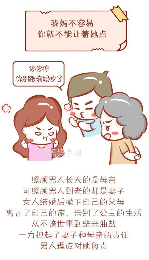 说话伤了老公如何挽回,说错话了怎么挽回老公