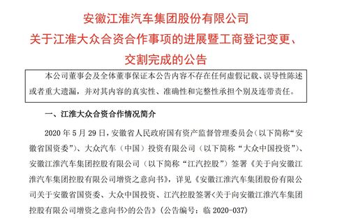 大众召回如何挽回形象,大众实施召回竭力重塑公信力