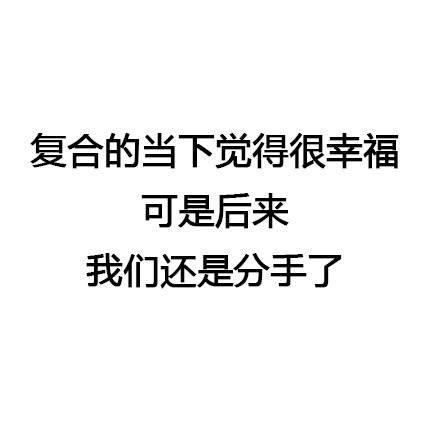 断联后挽回前任,失联如何追回前任？