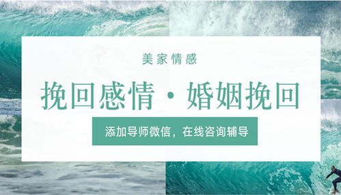 舟山情感挽回专业咨询，舟山情感护航，专业解决感情烦恼