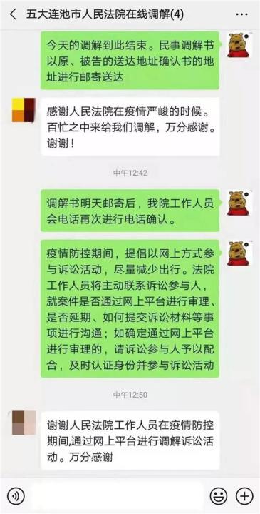 起诉离婚了怎么挽回,如何重新追回已起诉离婚的伴侣？