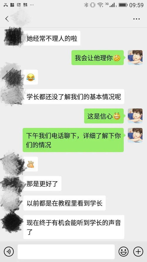 被前任删除后怎么挽回，如何重新赢回前任的心？