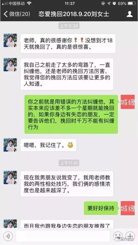 挽回前任应该怎么称呼,如何合理称呼前任以挽回感情