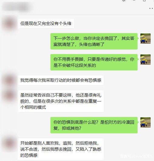 挽回对方突然回复了,挽回失败？对方回复了！)