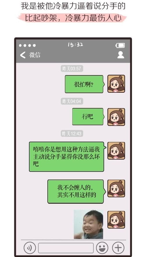 短信聊天记录挽回,怎样借助短信挽回爱情？