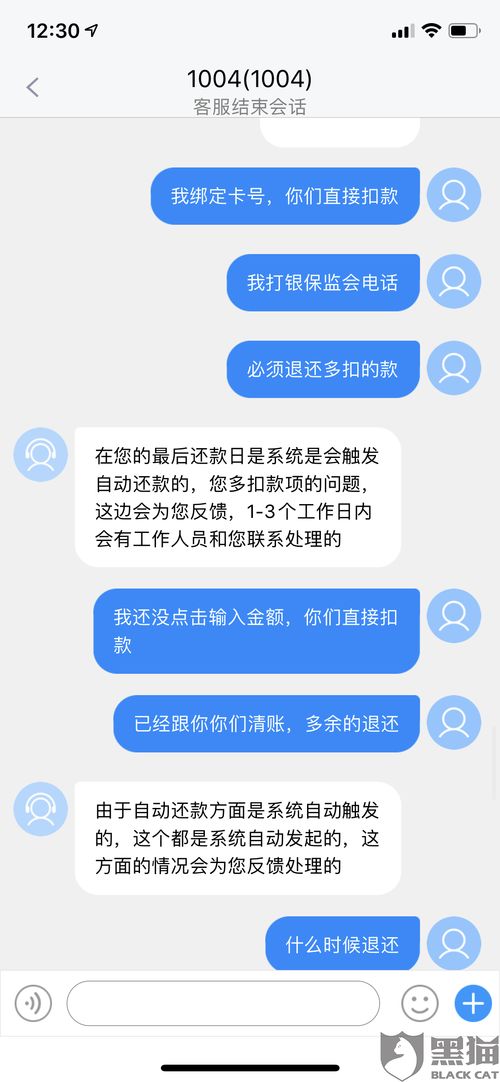 张锁锁挽回客户，如何成功挽回客户的失信投诉？