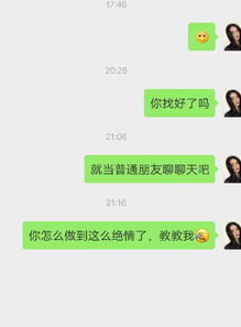 要分手男友不挽回,分手不是错，我可以更好