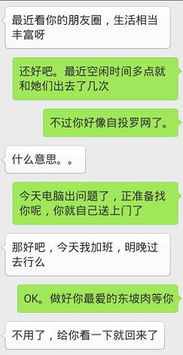 在线挽回老公的方法,成功挽回老公的秘诀