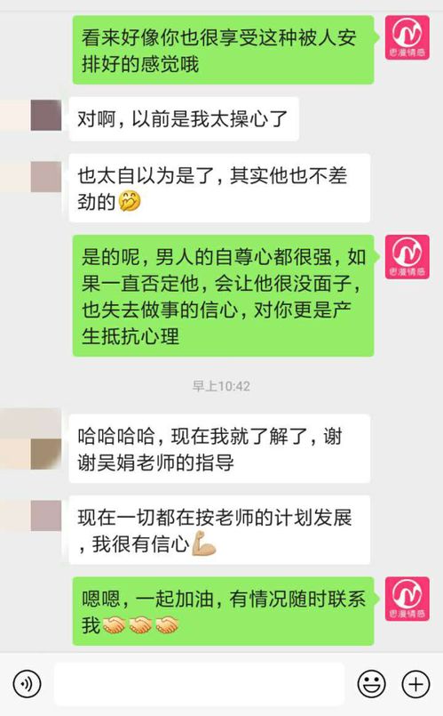 放弃式挽回婚姻短信,如何挽救婚姻：有效短信技巧