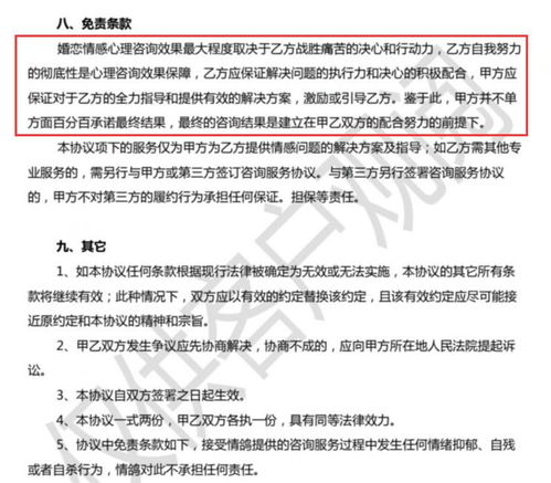 情感挽回销售技巧,情感挽回营销的10个技巧