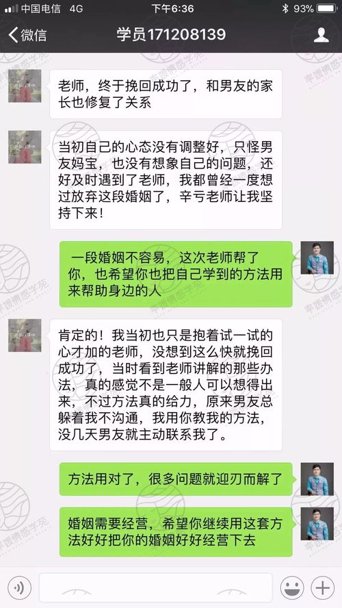 朋友冷暴力想挽回,挽救友谊：摆脱冷暴力