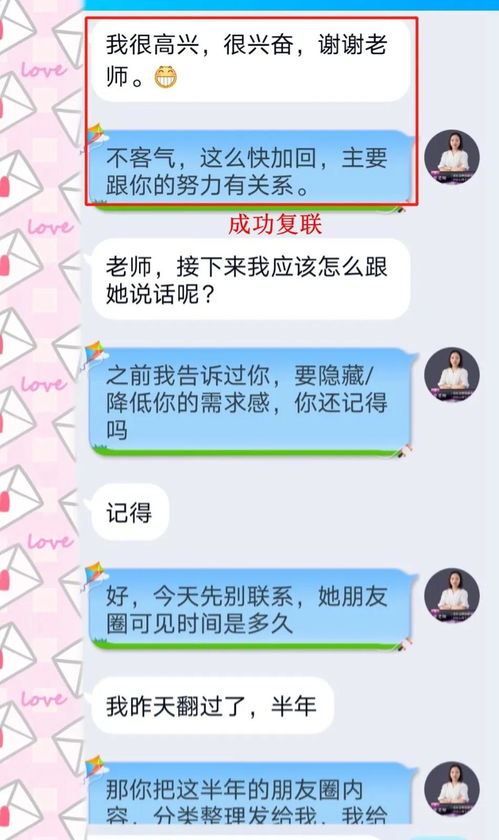 离婚后想要挽回短信,离婚后重修旧好？如何挽回？