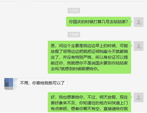 拉黑删除挽回方法,挽回成功删除拉黑技巧