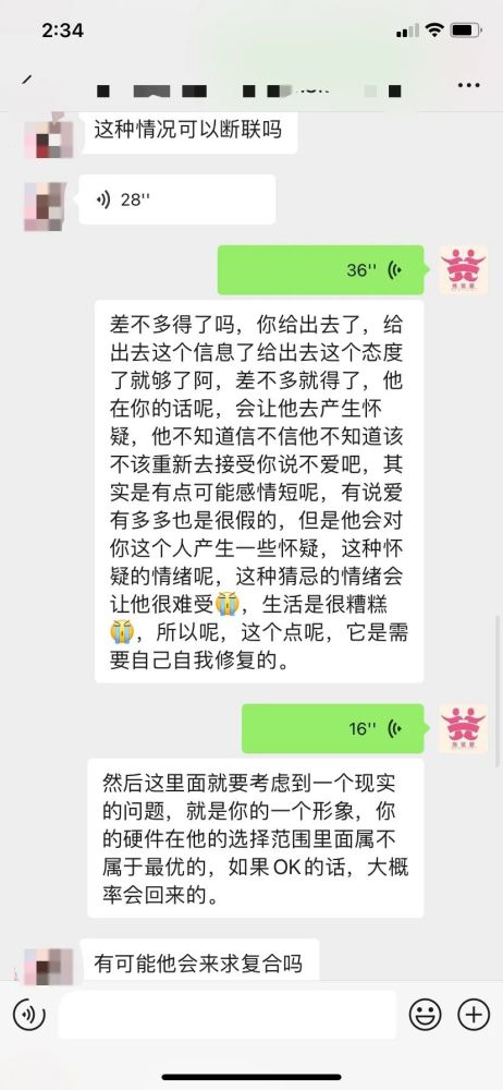 分手多久了适合挽回,挽回前任，适合的时间是多久？