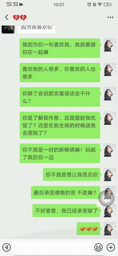 怎样挽回粉丝关心的话，如何恢复粉丝的喜爱？