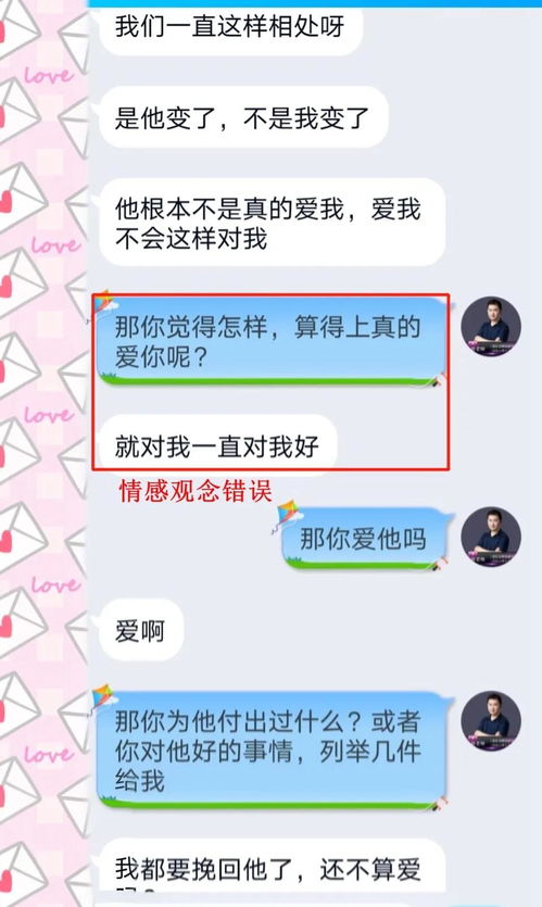 挽回感情总结怎么写,如何成功挽回感情？