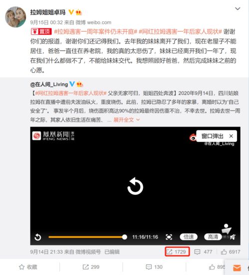 悔意挽回知乎后续,我该如何挽回在知乎上的过失？——新标题：知乎过失的挽回策略