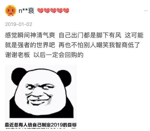 大仙可以挽回前任吗，仙人有办法让前任回心转意吗？