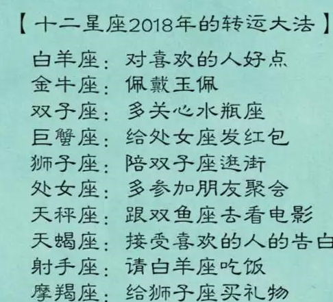 挽回摩羯座男小作文,如何挽回摩羯男？