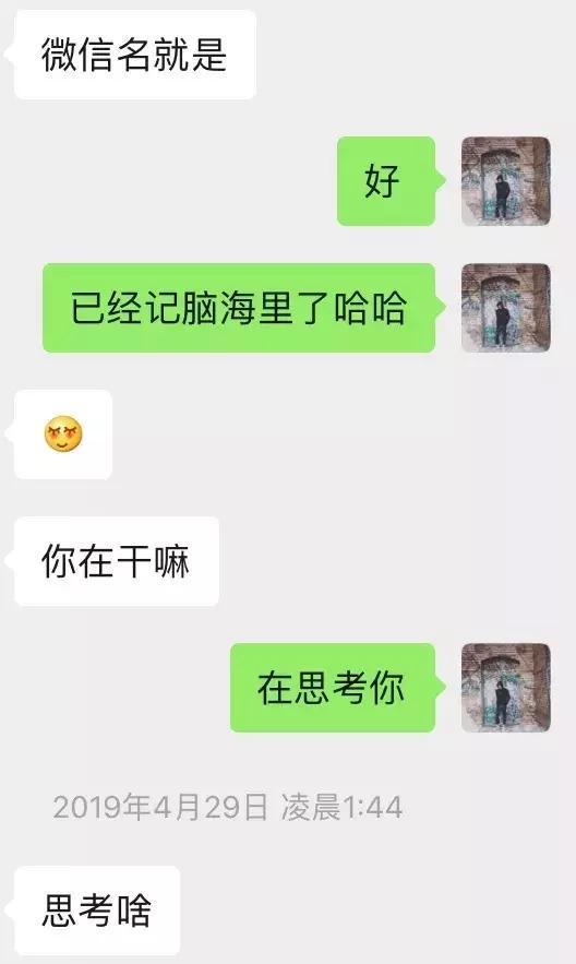 追女孩聊天犯忌怎么挽回，追女生时要避免的聊天禁忌，如何挽回女生？