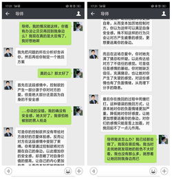 挽回需求和调整方法,挽回感情策略：有效方法和技巧