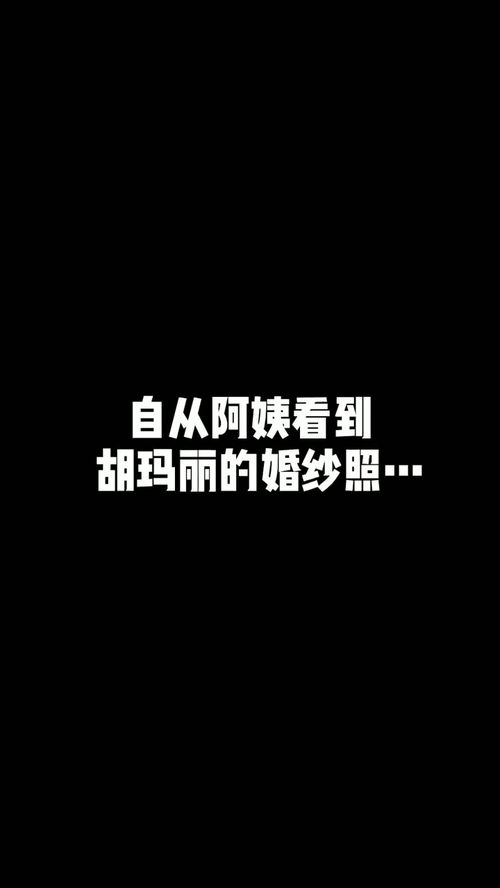 谢谢你挽回他,感谢你的努力，让他回到了我身边)