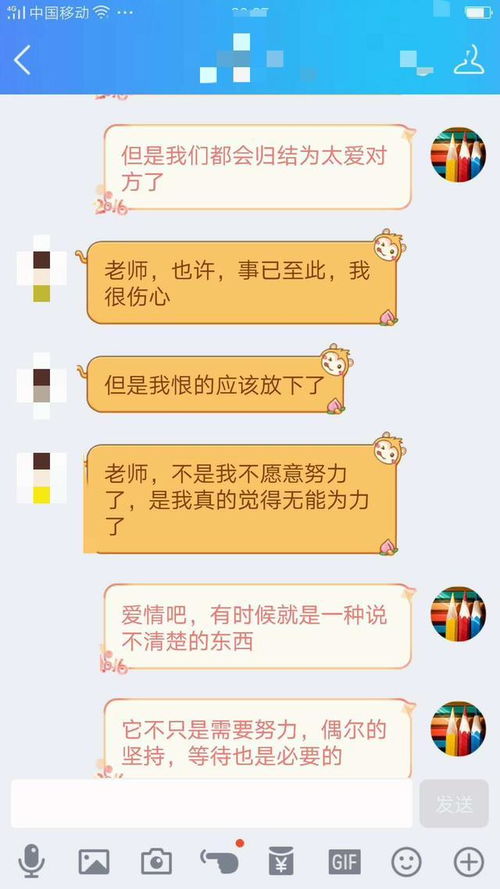 挽回前任的聊天技巧,成功挽回前任必备聊天技巧