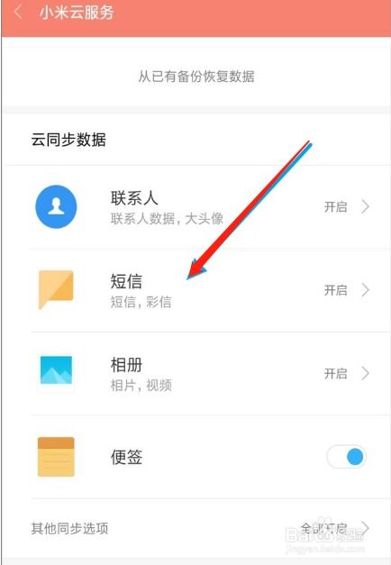 怎样可以挽回删除短信,如何恢复已删除的短信？