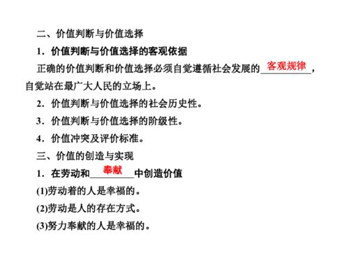 正能量挽回信任,如何重建信任？正能量方法必修！