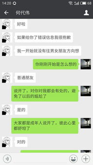 室友删掉好友怎么挽回,失去室友好友，如何挽回？