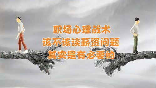 挽回心理战,重新赢回TA的心理攻防战