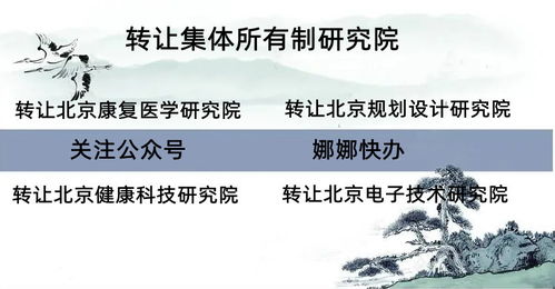 北京怎样挽回感情技巧，北京如何重振感情：实用技巧