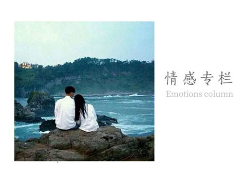 过来人谈挽回,成功挽回爱情,经验分享 过来人谈挽回,成功挽回爱情,经验分享