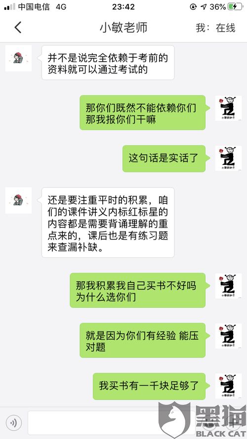 打直球被拒挽回，改不了了？教你重新起个标题！