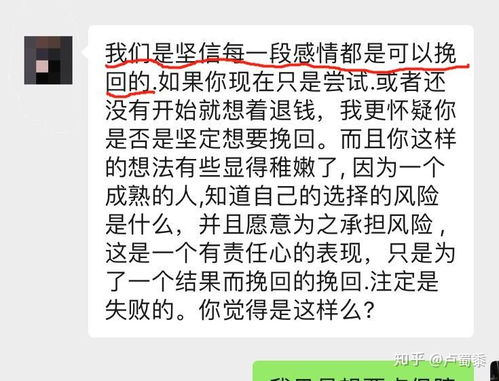 如何投诉感情挽回公司,投诉感情挽回公司，维护权益