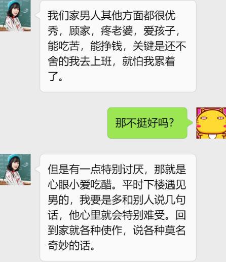 挽回老公备注男生喜欢,如何挽回丈夫的心？