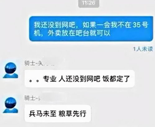 自律才能挽回自己的名声，自我约束方能重振声望