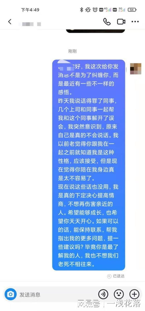 挽回拉黑加删除,不理我了怎么办？5个实用方法！