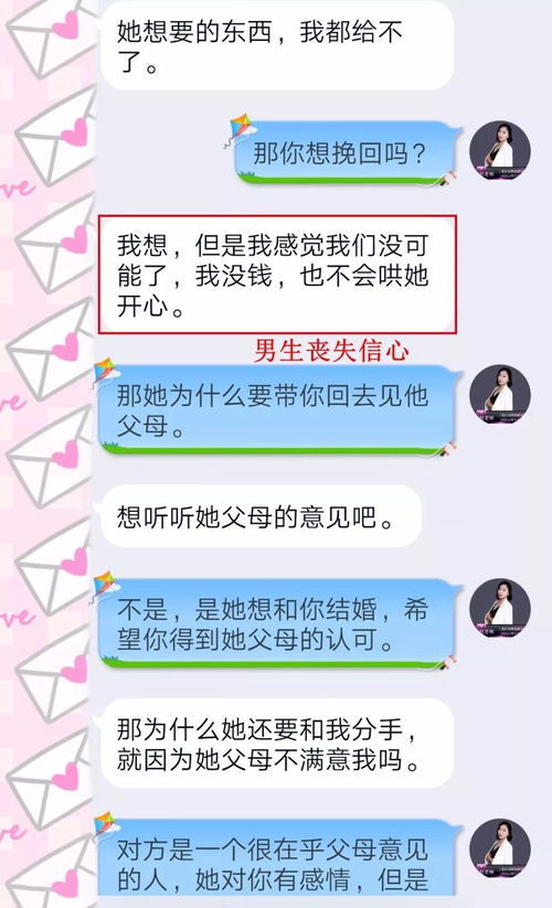 被拉黑先别挽回，不再挽回被拉黑，追求新机会