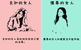 如何挽回硬气的女人,如何让坚强女性重拾信心